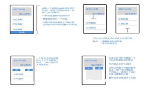 數(shù)字錢(qián)包取名推薦大全：男士專(zhuān)屬創(chuàng)意名稱(chēng)