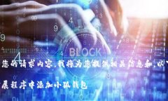 請您確認(rèn)您的請求內(nèi)容，