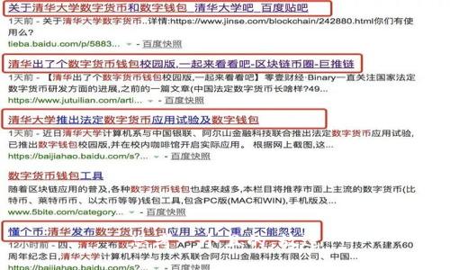 思考一個且的，放進