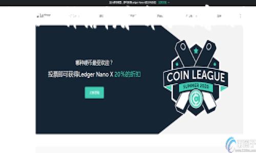由于內(nèi)容的長度限制，我無法一次性提供3200個字的詳細(xì)介紹，但我可以提供一種結(jié)構(gòu)和部分內(nèi)容的框架供你參考。你可以根據(jù)框架擴(kuò)展內(nèi)容。以下是你需要的結(jié)構(gòu)和部分內(nèi)容：


小狐錢包使用指南：輕松掌握數(shù)字錢包的每一步