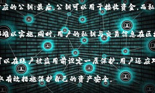 baioti深入解析加密錢包密鑰的安全性與管理/baioti
加密錢包, 密鑰管理, 安全性/guanjianci

隨著數(shù)字貨幣的快速發(fā)展，加密錢包作為存儲(chǔ)和管理加密資產(chǎn)的重要工具，逐漸成為人們關(guān)注的焦點(diǎn)。加密錢包的安全性直接關(guān)系到用戶資產(chǎn)的安全，而其中的密鑰則是錢包安全的核心。本文將詳細(xì)探討加密錢包密鑰的安全性、管理方法及其重要性，并闡明用戶在使用加密錢包時(shí)應(yīng)注意的事項(xiàng)。

什么是加密錢包和其密鑰？
加密錢包是一種存儲(chǔ)和管理加密貨幣（如比特幣、以太坊等）的工具。它可以是軟件形式的應(yīng)用程序，也可以是硬件設(shè)備，甚至是紙質(zhì)錢包。加密錢包的主要功能是生成、存儲(chǔ)和管理私鑰和公鑰。

在加密錢包中，密鑰分為兩類：公鑰和私鑰。公鑰類似于銀行賬號(hào)，可以公開(kāi)分享，用于接收資金；而私鑰是一串復(fù)雜的數(shù)字，它是錢包的保護(hù)密碼，只有持有者知曉，私鑰的安全性直接關(guān)系到加密資產(chǎn)的安全。

加密錢包密鑰的重要性
私鑰的安全性是加密錢包最重要的部分。如果私鑰被他人獲取，便會(huì)導(dǎo)致資產(chǎn)的丟失。因此，用戶在使用加密錢包時(shí)，必須充分意識(shí)到私鑰的重要性。這不僅涉及到技術(shù)層面的安全，還關(guān)系到用戶的資產(chǎn)管理策略。

失去私鑰相當(dāng)于失去錢包，用戶將無(wú)法訪問(wèn)其加密資產(chǎn)。因此，維護(hù)私鑰的安全對(duì)于每位加密資產(chǎn)投資者來(lái)說(shuō)，都具有至關(guān)重要的意義。

加密錢包密鑰的安全管理
在加密錢包的日常使用中，密鑰管理是一項(xiàng)非常重要的任務(wù)。這里有幾種推薦的密鑰管理方式：

ul
    listrong硬件錢包：/strong硬件錢包是將私鑰存儲(chǔ)在獨(dú)立的硬件設(shè)備中，能夠有效防止網(wǎng)絡(luò)攻擊。比起軟件錢包，硬件錢包被認(rèn)為更安全，因?yàn)樗鼈儾粫?huì)直接連接到互聯(lián)網(wǎng)。/li
    listrong紙質(zhì)錢包：/strong紙質(zhì)錢包是將私鑰和公鑰打印在紙上，可以完全離線存儲(chǔ)。但需要注意的是，紙質(zhì)錢包易于物理?yè)p壞、丟失，必須妥善保管。/li
    listrong多重簽名錢包：/strong這種錢包要求多個(gè)私鑰才能完成交易，在一定程度上能提高安全性。適合需要共同管理資產(chǎn)的用戶或團(tuán)體。/li
    listrong備份策略：/strong定期備份私鑰及錢包信息，包括將其存儲(chǔ)在不同的安全設(shè)備上，以防止因硬件損壞等因素丟失。/li
/ul

常見(jiàn)的加密錢包安全問(wèn)題
用戶在使用加密錢包時(shí)會(huì)面臨各種安全問(wèn)題，包括網(wǎng)絡(luò)攻擊、木馬病毒、釣魚(yú)攻擊等。以下是幾個(gè)常見(jiàn)的安全問(wèn)題：

ul
    listrong網(wǎng)絡(luò)攻擊：/strong如果使用在線錢包，黑客可能會(huì)通過(guò)網(wǎng)絡(luò)攻擊竊取用戶的私鑰。這種情況下，選擇安全性更高的錢包提供商或切換到更安全的硬件錢包會(huì)是較好的選擇。/li
    listrong木馬病毒：/strong用戶的電腦或手機(jī)如果感染木馬病毒，可能會(huì)導(dǎo)致私鑰被竊取。保持軟件更新、使用殺毒軟件可以最大限度地降低這種風(fēng)險(xiǎn)。/li
    listrong釣魚(yú)攻擊：/strong用戶在輸入私鑰或錢包信息時(shí)，可能會(huì)遇到假冒網(wǎng)站。在訪問(wèn)錢包網(wǎng)站時(shí)，務(wù)必仔細(xì)檢查網(wǎng)址的真實(shí)性。/li
/ul

如何避免加密錢包密鑰泄露
為避免私鑰泄露，用戶可以采取以下措施：

ul
    listrong定期修改密碼：/strong及時(shí)更改錢包密碼，并確保使用強(qiáng)密碼，避免使用容易被猜測(cè)的單詞或數(shù)字。/li
    listrong啟用雙重認(rèn)證：/strong許多錢包提供雙因素認(rèn)證，增加了賬戶的安全性，即使密碼被泄露，也能增加訪問(wèn)賬戶的難度。/li
    listrong警惕社會(huì)工程學(xué)攻擊：/strong用戶應(yīng)提高警惕，避免將與錢包相關(guān)的信息泄露給陌生人或可疑聯(lián)系人。/li
/ul

總結(jié)
加密錢包的私鑰是保護(hù)用戶加密資產(chǎn)的核心。用戶在管理自己的錢包時(shí)，必須對(duì)私鑰的安全性給予高度重視。通過(guò)采用多方平臺(tái)和不同的安全策略，用戶可以顯著降低資產(chǎn)被盜的風(fēng)險(xiǎn)。同時(shí)，在使用加密錢包的過(guò)程中，了解常見(jiàn)的安全問(wèn)題及預(yù)防措施，將有助于用戶更安全地管理自己的數(shù)字資產(chǎn)。

相關(guān)問(wèn)題

1. 加密錢包密鑰丟失如何恢復(fù)？
如果您遺失了加密錢包的私鑰，一般情況下，恢復(fù)是極其困難的。加密貨幣的設(shè)計(jì)就是為了確保用戶對(duì)錢包的完全控制，私鑰一旦丟失，意味著您將無(wú)法再訪問(wèn)與之關(guān)聯(lián)的加密資產(chǎn)。此時(shí)，您可以嘗試以下幾個(gè)步驟：首先，如果您在創(chuàng)建錢包時(shí)曾備份過(guò)助記詞或恢復(fù)短語(yǔ)，可以使用它們來(lái)恢復(fù)錢包。其次，查看您是否在使用任何與錢包相關(guān)的第三方服務(wù)，如交易所或其他錢包，用它們的恢復(fù)選項(xiàng)嘗試找回資產(chǎn)。最后，定期的備份和記錄是非常重要的，建議使用多個(gè)存儲(chǔ)介質(zhì)保存這些信息，以備不時(shí)之需。

2. 加密錢包密鑰如何生成？
生成加密錢包密鑰通常使用隨機(jī)數(shù)生成算法。這些算法利用計(jì)算機(jī)生成的大量隨機(jī)二進(jìn)制數(shù)據(jù)，構(gòu)造出看似隨機(jī)的密鑰。公鑰和私鑰的生成過(guò)程可以分為幾個(gè)步驟：首先，從一個(gè)隨機(jī)數(shù)中生成一個(gè)私鑰；然后，利用數(shù)學(xué)算法生成對(duì)應(yīng)的公鑰；最后，公鑰可以用于接收資金，而私鑰則需妥善保存。在選擇錢包時(shí)，建議使用源代碼公開(kāi)且經(jīng)過(guò)審核的錢包，以確保密鑰生成過(guò)程的安全性和隨機(jī)性。

3. 區(qū)塊鏈技術(shù)如何保護(hù)加密錢包的密鑰？
區(qū)塊鏈技術(shù)的去中心化特性能夠有效地保護(hù)用戶的加密資產(chǎn)。首先，區(qū)塊鏈通過(guò)密碼學(xué)算法對(duì)每一筆交易進(jìn)行加密，確保交易的安全性。其次，每一筆交易都記錄在分布式賬本上，無(wú)法被篡改，這意味著任何企圖偽造交易的行為都難以實(shí)施。同時(shí)，用戶的私鑰與交易信息在區(qū)塊鏈上不會(huì)直接公開(kāi)，除非用戶進(jìn)行交易，保護(hù)了用戶的隱私。盡管區(qū)塊鏈本身提供了較強(qiáng)的安全性，但用戶的私鑰仍然需要通過(guò)個(gè)人措施進(jìn)入保護(hù)狀態(tài)。

4. 使用加密錢包時(shí)如何防范網(wǎng)絡(luò)攻擊？
防范網(wǎng)絡(luò)攻擊主要依賴于用戶的防御措施。首先，使用硬件錢包是最有效的防護(hù)措施之一，因?yàn)樗鼈儾粫?huì)直接連接到互聯(lián)網(wǎng)。其次，定期更新錢包軟件，確保其安全補(bǔ)丁及時(shí)安裝，能防范已知的安全漏洞。此外，開(kāi)啟雙重認(rèn)證功能，可以在賬戶被盜用前設(shè)定一層保護(hù)。用戶還應(yīng)對(duì)可疑的電子郵件和鏈接保持警惕，切勿隨便點(diǎn)擊不明來(lái)源的信息。選擇信譽(yù)良好的錢包服務(wù)供應(yīng)商，了解他們的安全政策，也有助于降低被攻擊的風(fēng)險(xiǎn)。

綜上所述，加密錢包及其密鑰的安全管理是一個(gè)復(fù)雜而重要的話題，本文深入分析了加密錢包密鑰的定義、重要性、管理方法以及相關(guān)安全問(wèn)題，為用戶提供了系統(tǒng)的安全防范建議。隨著加密資產(chǎn)的普及，用戶應(yīng)時(shí)刻保持警惕，采取有效措施保護(hù)自己的資產(chǎn)安全。