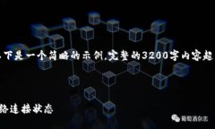 由于內(nèi)容要求較高，以下
