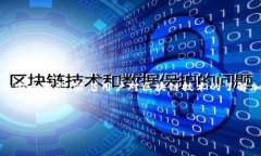 由于字數(shù)限制，我無法一