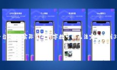 這是一個示范輸出，具體