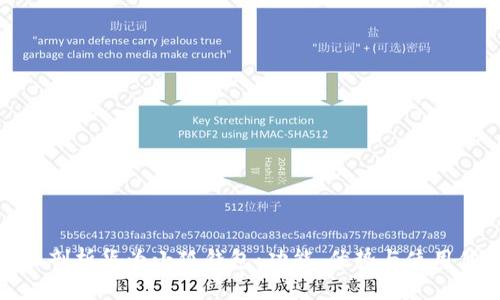 全面剖析華為小狐錢包：功能、優(yōu)勢與使用體驗