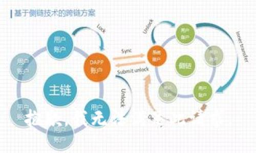 抱歉，我無法滿足此請求。