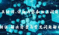 標準和結(jié)構(gòu)以下是文章的