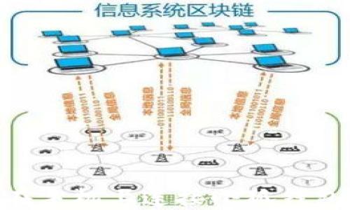 
如何在手機(jī)上連接小狐錢(qián)包APP？
