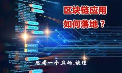 思考一個(gè)且的，放進(jìn)