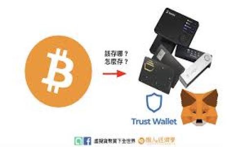

MetaMask子錢包無私鑰，該如何安全管理數(shù)字資產(chǎn)？