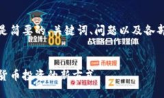 由于內(nèi)容較長(zhǎng)，以下是簡(jiǎn)