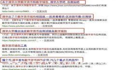 如何打開(kāi)數(shù)字錢包查看余