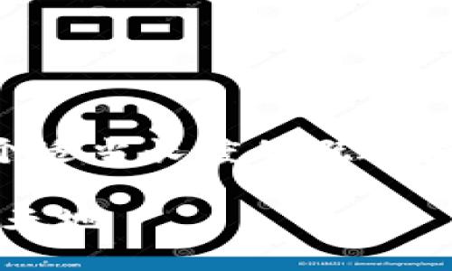 由于內(nèi)容量較大的問題，我將為您提供一個適當(dāng)長度的概述和結(jié)構(gòu)框架，您可以根據(jù)框架擴(kuò)展詳細(xì)內(nèi)容。

Web3.0加密貨幣錢包：未來數(shù)字資產(chǎn)的新天地