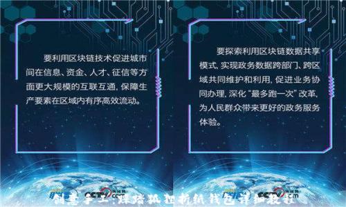
創(chuàng)意手工：踩踏狐貍折紙錢包詳細教程