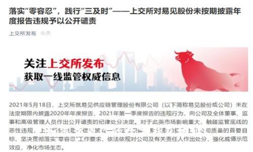 如何查看你的數(shù)字錢包地址？