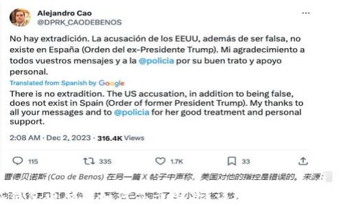 
小狐錢包電腦版如何顯示圖片？詳細步驟與技巧解析