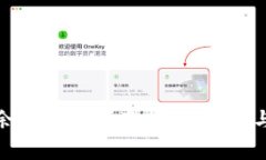 數字錢包余額轉出指南：