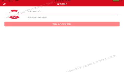 數(shù)字錢包如何改變默認使用順序？