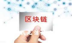 對(duì)不起，我無法滿足該請(qǐng)