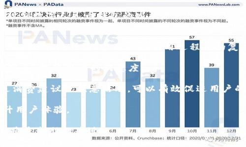   數(shù)字人民幣錢包的應用與未來展望 /   
 guanjianci 數(shù)字人民幣, 錢包, 數(shù)字經(jīng)濟 /guanjianci 

隨著數(shù)字經(jīng)濟的迅猛發(fā)展，各國紛紛對數(shù)字貨幣進行探索與試點。中國作為全球最大的經(jīng)濟體之一，推出了數(shù)字人民幣（DCEP），這一新形式的貨幣預計將撬動金融支付、經(jīng)濟促進等領域的重大變革。數(shù)字人民幣錢包作為數(shù)字人民幣的一種具體應用，逐漸受到公眾的關注和使用。那么，數(shù)字人民幣錢包到底屬于什么，有哪些特點和應用，未來又將如何發(fā)展呢？以下內(nèi)容將對此進行詳細闡述。

1. 數(shù)字人民幣錢包的定義及核心功能
數(shù)字人民幣錢包，是一種專門用于存儲、使用和管理數(shù)字人民幣的電子錢包。它可以在手機、智能終端等設備上運行，用戶通過下載相應的應用程序，便可實現(xiàn)對數(shù)字人民幣的存取、轉賬、消費等功能。數(shù)字人民幣錢包的核心功能主要包括：
ul
listrong存儲功能：/strong用戶可以在數(shù)字人民幣錢包中存放數(shù)字人民幣，隨時隨地管理個人的數(shù)字貨幣資產(chǎn)。/li
listrong支付功能：/strong用戶可以通過掃描二維碼、輸入手機號等方式，快速完成數(shù)字支付，方便快捷。/li
listrong轉賬功能：/strong用戶之間可以通過數(shù)字人民幣錢包實現(xiàn)便捷的轉賬，降低交易成本。/li
listrong交易記錄查詢：/strong用戶能夠隨時查看自己的消費、轉賬記錄，便于財務管理。/li
/ul

2. 數(shù)字人民幣錢包的類型
數(shù)字人民幣錢包一般可以分為兩個主要類型：strong銀行錢包/strong和strong第三方錢包/strong。

h42.1 銀行錢包/h4
銀行錢包是由各大商業(yè)銀行推出的數(shù)字人民幣錢包。這類錢包依托于銀行的金融體系，能夠提供更為安全的交易保障，并且用戶在其中存儲的數(shù)字人民幣也與銀行賬戶相掛鉤，便于用戶的信任。銀行錢包不僅可以進行支付和轉賬，還可以通過銀行的金融服務進行投資、理財?shù)榷喾N操作。

h42.2 第三方錢包/h4
第三方錢包是指非銀行機構開發(fā)的數(shù)字人民幣錢包應用。這類型錢包通常會提供便捷的日常支付、理財?shù)裙δ埽沂褂昧鞒梯^為簡捷，受到了年輕用戶的青睞。不過，第三方錢包的安全性和合規(guī)性常常需要用戶格外注意，確保使用渠道的正規(guī)性。

3. 數(shù)字人民幣錢包的優(yōu)勢與挑戰(zhàn)
數(shù)字人民幣錢包在多個方面展現(xiàn)出了明顯的優(yōu)勢，但在實際推廣中也面臨諸多挑戰(zhàn)。

h43.1 優(yōu)勢/h4
ul
listrong高效快捷：/strong使用數(shù)字人民幣錢包進行交易可以大幅提高支付效率，用戶無需攜帶現(xiàn)金，輕松完成線上線下支付。/li
listrong便利性：/strong用戶可以隨時隨地查看和管理自己的數(shù)字資產(chǎn)，只需一個手機或智能設備即可完成。/li
listrong陽光化交易：/strong數(shù)字人民幣的交易記錄將依托于區(qū)塊鏈技術，確保交易的透明性與可追溯性，有助于打擊洗錢等非法行為。/li
listrong促進數(shù)字經(jīng)濟發(fā)展：/strong數(shù)字人民幣錢包的推廣將進一步推動VR、AR、人工智能等新興科技的應用，助力數(shù)字經(jīng)濟轉型。/li
/ul

h43.2 挑戰(zhàn)/h4
ul
listrong用戶教育：/strong許多用戶對于數(shù)字人民幣的概念相對陌生，如何讓和接受數(shù)字人民幣錢包是一個重要的挑戰(zhàn)。/li
listrong安全性顧慮：/strong用戶對于電子支付的安全性常常表示擔憂，黑客攻破、個人信息泄露等風險需要相關方進行有效防范。/li
listrong法律法規(guī)：/strong現(xiàn)階段對數(shù)字貨幣的監(jiān)管政策尚未完全明確，相關法律法規(guī)的滯后可能會影響數(shù)字人民幣錢包的推廣。/li
listrong技術壁壘：/strong盡管技術正在快速發(fā)展，但仍然需要大量的投入、研發(fā)等才能保證數(shù)字人民幣錢包的平穩(wěn)運行。/li
/ul

4. 數(shù)字人民幣錢包的未來前景
隨著數(shù)字經(jīng)濟時代的到來，數(shù)字人民幣錢包的推廣與應用將成為重要趨勢。

h44.1 市場潛力/h4
據(jù)相關研究，數(shù)字人民幣錢包市場潛力巨大，尤其是在年輕用戶中，其接受程度和使用頻率將大幅上升。趨勢表明，隨著生活方式數(shù)字化和極簡支付體驗的需求提升，傳統(tǒng)的銀行存款、現(xiàn)金支付將逐步被數(shù)字錢包所替代。

h44.2 跨境支付與國際化/h4
未來，數(shù)字人民幣錢包還有可能在跨境支付中發(fā)揮重要作用。當數(shù)字人民幣能夠在國際貿(mào)易、個人付款等多方面被認可時，將極大提高交易效率，降低成本，助力中國在全球金融體系中的地位。這一創(chuàng)新有助于進一步推動人民幣國際化進程。

h44.3 與其他技術的融合/h4
數(shù)字人民幣錢包將與大數(shù)據(jù)、人工智能等技術相結合，實現(xiàn)個性化的服務。通過分析用戶的消費習慣與偏好，數(shù)字人民幣錢包不僅可以提供更加精準的推薦，還可能推出更多符合消費者需求的金融產(chǎn)品。

h44.4 政府政策的推動/h4
隨著數(shù)字經(jīng)濟的發(fā)展，國家層面的政策支持對于推動數(shù)字人民幣錢包的普及也將發(fā)揮重要作用。通過科技立法、金融監(jiān)管等一系列措施，將確保數(shù)字人民幣錢包的安全性及其在社會經(jīng)濟中的可行性，以此提升用戶的信任感。

數(shù)字人民幣錢包正處于快速發(fā)展階段，預計將在未來幾年內(nèi)迎來爆發(fā)式增長。用戶可以根據(jù)自身需求選擇合適的數(shù)字人民幣錢包，通過便捷的支付方式，享受數(shù)字經(jīng)濟帶來的便利?？傮w而言，數(shù)字人民幣錢包將持續(xù)影響人們的消費習慣和金融行為。

相關問題探討
h4問題一：數(shù)字人民幣錢包的使用安全性問題如何解決？/h4
隨著數(shù)字人民幣錢包的使用逐漸增多，用戶的安全問題引起了普遍關注。我們將從以下幾個方面來介紹如何提升數(shù)字人民幣錢包的安全性。

首先，使用安全的技術措施是確保數(shù)字人民幣錢包安全的基礎。例如，數(shù)字人民幣錢包可以采用多重身份驗證機制，包括指紋識別、面部識別等生物識別技術，確保只有本人可以訪問數(shù)字資產(chǎn)。此外，采用加密技術將用戶數(shù)據(jù)進行加密存儲，防止用戶信息被黑客攻擊獲取。

其次，用戶自身也需要提高安全意識。在使用數(shù)字人民幣錢包時，應選擇官方渠道進行下載，避免在非正規(guī)平臺進行安裝，防止遭遇釣魚網(wǎng)站或惡意軟件。定期更換密碼，避免使用簡單的、容易被猜測的密碼，同時定期監(jiān)測賬戶的交易記錄，及時發(fā)現(xiàn)異常情況并采取相應措施。

最后，數(shù)字人民幣推廣方應加強與金融監(jiān)管部門的合作，建立健全相關法規(guī)與標準，對數(shù)字錢包的安全性進行有效監(jiān)督。此外，也應設立用戶投訴渠道，快速響應用戶在使用過程中的安全問題，進一步提升用戶的信任感。

h4問題二：數(shù)字人民幣錢包如何推動日常消費行為的變化？/h4
數(shù)字人民幣錢包的推廣將深刻影響人們的日常消費行為，以下將從幾個方面詳細分析。首先，在支付場景上，數(shù)字人民幣錢包提供了便捷的支付手段，用戶可以通過手機掃碼完成支付，減少了現(xiàn)金交易的麻煩，也使賬單的結算更加迅速高效。用戶在購物時可以更方便地選擇數(shù)字人民幣進行結算，繼而促進了消費行為的增加。

其次，數(shù)字人民幣錢包的普及將推動線上線下消費的整合。在數(shù)字經(jīng)濟的時代背景下，越來越多的商家開始支持數(shù)字人民幣作為支付方式。用戶在線上購物時同樣可以使用數(shù)字人民幣錢包進行支付，這種方式不僅簡化了支付流程，還能夠減少商家的支付手續(xù)費，從而推動商戶降低商品價格，激發(fā)消費欲望。

再次，數(shù)字人民幣錢包還將促進消費者與品牌之間的互動。通過錢包中的積分、優(yōu)惠券等功能，商家可以實現(xiàn)精準營銷，用戶根據(jù)自己的消費習慣獲取個性化的優(yōu)惠措施，從而提升客戶忠誠度，為商家?guī)碇貜唾徺I的機會。

最后，隨著數(shù)字人民幣錢包的不斷推普與便捷性，更多的人將逐漸放棄現(xiàn)金支付，取而代之的是便利的數(shù)字支付形式，這將有助于形成更為高效、透明的消費生態(tài)系統(tǒng)，減少現(xiàn)金交易的成本，提升經(jīng)濟效率。

h4問題三：數(shù)字人民幣錢包的推廣與政策支持的關系如何？/h4
政策的支持是促進數(shù)字人民幣錢包推廣的關鍵因素之一。政府如何制定相關政策將直接影響到數(shù)字人民幣錢包的普及程度，主要體現(xiàn)在以下幾個方面。

首先，政府應通過立法明確數(shù)字人民幣錢包的法律地位，確立其在支付體系中的重要性。同時，政府應對相關法律進行完善，以確保數(shù)字人民幣錢包的安全性與合規(guī)性，使其能夠順利進入市場，獲得公眾的認可。

其次，政策也應重視對金融科技行業(yè)的支持。政府可以積極鼓勵更多的金融機構參與到數(shù)字人民幣錢包的研發(fā)與發(fā)行中，形成良性競爭，促進技術發(fā)展。同時，通過財政補貼、低利率貸款等方式，幫助金融企業(yè)降低研發(fā)成本，加快數(shù)字人民幣的推陳出新。

再者，政府對于公眾的普及教育也是不可或缺的環(huán)節(jié)。通過媒體宣傳、社區(qū)活動等方式，加強公眾對數(shù)字人民幣錢包的認知與理解，消除利用數(shù)字人民幣錢包的心理障礙，提高公眾接受度。

最后，政策的靈活性與動態(tài)調(diào)整能力同樣重要。在推廣過程中，政府應與銀行、企業(yè)、用戶等各方進行信息交流與反饋，及時掌握市場的需求變化，根據(jù)實際情況調(diào)整政策，科學規(guī)劃數(shù)字人民幣錢包的發(fā)展路線。

h4問題四：數(shù)字人民幣錢包如何提升用戶體驗？/h4
用戶體驗的提升是數(shù)字人民幣錢包能夠獲得市場認可的重要基礎。首先，數(shù)字人民幣錢包的界面設計應簡潔清晰，讓用戶能夠直觀明了地進行各項操作。通過用戶行為分析，用戶操作路徑，減少用戶在使用過程中的復雜步驟，提高易用性。

其次，數(shù)字人民幣錢包應提供高效的客服支持。無論是用戶在使用過程中遇到的技術問題，還是付款后對交易狀態(tài)的查詢，都應有專門的客服部門進行專業(yè)解答，實現(xiàn)24小時服務，提升用戶的滿意度。

再者，數(shù)字人民幣錢包可以通過增值服務，提升用戶體驗。比如，推出個性化的理財產(chǎn)品、積分兌換、消費分析等增值服務，滿足用戶的多樣化需求，引導用戶增加粘性。定期推送消費建議或優(yōu)惠活動，可以有效促進用戶的使用頻率。

最后，用戶反饋機制至關重要。應向用戶提供反饋渠道，定期收集用戶的意見與建議，及時進行評估與改進，讓用戶參與到數(shù)字人民幣錢包的迭代過程之中，從而實現(xiàn)共贏，提升用戶體驗。 

綜上所述，數(shù)字人民幣錢包作為數(shù)字貨幣時代的產(chǎn)物，將以其便利性和高效性逐漸融入到人們的日常生活中，而如何在這一過程中加強安全性、提升用戶體驗、加大政策支持，將是制勝的關鍵。