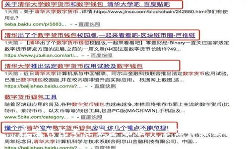 數(shù)字錢包不還款會(huì)面臨什么法律后果？