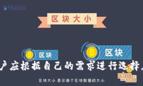 由于平臺(tái)限制，無(wú)法直接插入所需格式的標(biāo)簽。但我可以提供你想要的內(nèi)容。

### 
加密錢(qián)包排名前十名品牌及詳情

### 關(guān)鍵詞：
加密錢(qián)包, 錢(qián)包排行榜, 數(shù)字貨幣

---

## 加密錢(qián)包排名前十名品牌及詳情

在數(shù)字貨幣的飛速發(fā)展中，加密錢(qián)包的使用愈加廣泛。加密錢(qián)包不僅使用戶能夠存儲(chǔ)、接收和發(fā)送數(shù)字貨幣，還能保證資產(chǎn)的安全性。因此，選擇一款合適的加密錢(qián)包尤為重要。以下是當(dāng)前市面上排名前十的加密錢(qián)包品牌。

### 1. Coinbase Wallet

Coinbase Wallet 是一家知名的數(shù)字貨幣交易平臺(tái)，提供用戶友好的錢(qián)包服務(wù)。用戶可以存儲(chǔ)多種加密資產(chǎn)，并擁有私鑰控制權(quán)，確保了資產(chǎn)的安全性。

#### 功能與特點(diǎn)
- **用戶界面友好**：適合新手用戶。
- **多幣種支持**：支持多種主流數(shù)字貨幣。
- **安全性高**：用戶完全掌握私鑰。

### 2. Binance Smart Chain Wallet

作為全球最大的加密交易所之一，Binance 提供的智能鏈錢(qián)包支持多種代幣。用戶可以輕松地進(jìn)行交易和資產(chǎn)管理。

#### 功能與特點(diǎn)
- **高流動(dòng)性**：用戶可以快速交易。
- **廣泛的支持幣種**：支持大量的加密貨幣。
- **集成了交易所功能**：方便用戶進(jìn)行交易。

### 3. Trust Wallet

Trust Wallet 是 Binance 旗下的自托管錢(qián)包，支持各種加密貨幣及代幣。它開(kāi)源且支持 DApp，增強(qiáng)了用戶的使用體驗(yàn)。

#### 功能與特點(diǎn)
- **開(kāi)源軟件**：提高了透明度和信任度。
- **DApp 瀏覽器**：用戶可直接使用去中心化應(yīng)用。

### 4. Ledger Nano S/X

Ledger 是硬件錢(qián)包界的領(lǐng)導(dǎo)者，提供高度安全的離線存儲(chǔ)解決方案。Nano S 和 Nano X 是其主打產(chǎn)品，支持多種數(shù)字貨幣。

#### 功能與特點(diǎn)
- **安全性極高**：私鑰離線存儲(chǔ)，幾乎免于網(wǎng)絡(luò)攻擊。
- **多幣種支持**：兼容多個(gè)主流數(shù)字貨幣。

### 5. Exodus

Exodus 是一個(gè)用戶友好的桌面和移動(dòng)錢(qián)包，提供了很好的用戶體驗(yàn)和多種加密貨幣的支持。

#### 功能與特點(diǎn)
- **美觀的用戶界面**：，讓用戶輕松管理資產(chǎn)。
- **內(nèi)置交易功能**：用戶可以直接在錢(qián)包中交易。

### 6. Trezor

Trezor 是首款比特幣硬件錢(qián)包，其將安全性放在首位。機(jī)身小巧，非常適合隨身攜帶。

#### 功能與特點(diǎn)
- **安全性卓越**：提供高水平的加密保障。
- **多幣種支持**：兼容多種數(shù)字貨幣。

### 7. MetaMask

MetaMask 是一個(gè)瀏覽器擴(kuò)展，同時(shí)也有移動(dòng)應(yīng)用，主要用于以太坊及其代幣的管理。

#### 功能與特點(diǎn)
- **用戶友好**：新手易于上手。
- **去中心化**：確保用戶對(duì)私鑰的控制。

### 8. Atomic Wallet

Atomic Wallet 是一款多幣種錢(qián)包，支持去中心化交易。其操作簡(jiǎn)單且安全性高。

#### 功能與特點(diǎn)
- **去中心化存儲(chǔ)**：用戶擁有私鑰，安全性高。
- **多幣種支持**：支持?jǐn)?shù)百種數(shù)字貨幣。

### 9. MyEtherWallet

MyEtherWallet 專注于以太坊和 ERC20 代幣，提供用戶完全的控制權(quán)。

#### 功能與特點(diǎn)
- **去中心化**：用戶擁有私鑰。
- **深度集成**：可與硬件錢(qián)包配合使用。

### 10. Guarda Wallet

Guarda Wallet 是一款多功能的區(qū)塊鏈錢(qián)包，支持多種資產(chǎn)并提供去中心化的服務(wù)。

#### 功能與特點(diǎn)
- **支持多種設(shè)備**：可以在桌面和移動(dòng)設(shè)備上使用。
- **用戶友好**：易于管理和使用。

## 常見(jiàn)問(wèn)題

### 問(wèn)題一：什么是加密錢(qián)包，作用是什么？

#### 定義
加密錢(qián)包是一種用于存儲(chǔ)、發(fā)送和接收數(shù)字貨幣的工具。

#### 操作原理
加密錢(qián)包使用一個(gè)由密鑰對(duì)構(gòu)成的系統(tǒng)，確保了用戶對(duì)其資產(chǎn)的控制。用戶擁有私鑰，可以使用它發(fā)送資金，而公共地址則用于接收資金。

#### 作用
1. **存儲(chǔ)數(shù)字資產(chǎn)**：保護(hù)用戶投資。
2. **便捷交易**：快速確認(rèn)和發(fā)送資金。
3. **安全保障**：提供高層次的安全性。

### 問(wèn)題二：硬件錢(qián)包與軟件錢(qián)包有何區(qū)別？

#### 硬件錢(qián)包
硬件錢(qián)包是一種物理設(shè)備，離線存儲(chǔ)用戶的私鑰。它提供了最安全的存儲(chǔ)方式，幾乎沒(méi)有網(wǎng)絡(luò)攻擊風(fēng)險(xiǎn)。

#### 軟件錢(qián)包
軟件錢(qián)包是運(yùn)行在計(jì)算機(jī)或手機(jī)應(yīng)用上的程序，用戶可以隨時(shí)訪問(wèn)。但由于連接互聯(lián)網(wǎng)，存在被黑客攻擊的風(fēng)險(xiǎn)。

#### 優(yōu)劣分析
- **硬件錢(qián)包**：安全性高但不方便，即時(shí)交易較為復(fù)雜。
- **軟件錢(qián)包**：便捷快速但安全性相對(duì)較低。

### 問(wèn)題三：如何選擇適合自己的加密錢(qián)包？

#### 關(guān)鍵因素
1. **安全性**：選擇高安全性的錢(qián)包，尤其是存儲(chǔ)大量資產(chǎn)時(shí)。
2. **用戶友好性**：新手用戶需關(guān)注界面的易用性。
3. **適時(shí)更新**：確保錢(qián)包定期進(jìn)行軟件更新，增強(qiáng)安全性。
4. **多幣種支持**：如果你投資多種數(shù)字貨幣，選擇支持多種資產(chǎn)的錢(qián)包。

#### 適合不同用戶的選擇
- 新手用戶：可以考慮 Coinbase Wallet 或 Exodus。
- 專業(yè)用戶：可以考慮硬件錢(qián)包如 Ledger 或 Trezor。

### 問(wèn)題四：加密錢(qián)包的安全風(fēng)險(xiǎn)有哪些？

#### 常見(jiàn)風(fēng)險(xiǎn)
1. **網(wǎng)絡(luò)攻擊**：軟件錢(qián)包易受到黑客感染。
2. **設(shè)備丟失或損壞**：特別是硬件錢(qián)包，如果沒(méi)有備份，資產(chǎn)可能會(huì)丟失。
3. **釣魚(yú)攻擊**：使用虛假網(wǎng)站獲取用戶私鑰。

#### 防范措施
- **開(kāi)啟雙重認(rèn)證**：增強(qiáng)賬戶安全。
- **定期備份私鑰**：確保數(shù)據(jù)不會(huì)丟失。
- **保持軟件更新**：及時(shí)修補(bǔ)安全漏洞。

## 結(jié)論

選擇一個(gè)安全且適合自己的加密錢(qián)包是絕對(duì)重要的。每個(gè)錢(qián)包都有其獨(dú)特的功能與優(yōu)劣勢(shì)，用戶應(yīng)根據(jù)自己的需求進(jìn)行選擇。同時(shí)，注意安全防護(hù)，確保自己的資產(chǎn)安全。