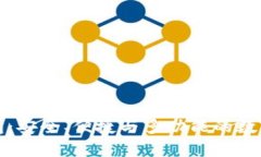 全球區(qū)塊鏈錢(qián)包：安全、