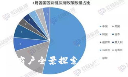 深圳數(shù)字錢包商戶全景探索：創(chuàng)新支付方式的未來(lái)