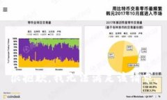 很抱歉，我無法滿足該請