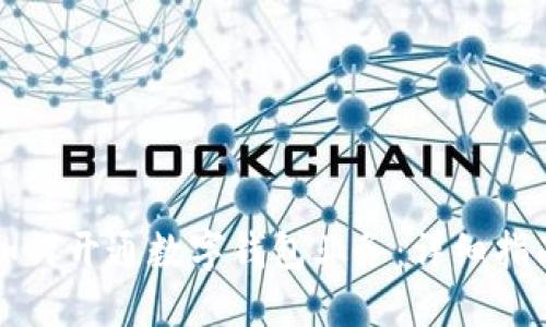 如何開(kāi)通數(shù)字錢包業(yè)務(wù)：詳細(xì)指南