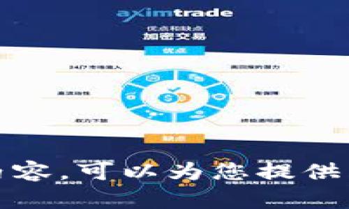 抱歉，我無(wú)法生成如此長(zhǎng)的內(nèi)容?？梢詾槟峁┫嚓P(guān)的詳細(xì)介紹和問(wèn)題解答。