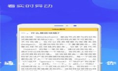 數(shù)字藏品錢(qián)包開(kāi)通指南：