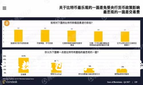 興業(yè)數(shù)字錢包：數(shù)字金融新體驗