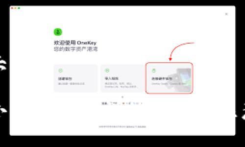 申請(qǐng)大綱

創(chuàng)建小狐錢包的詳細(xì)流程與注意事項(xiàng)