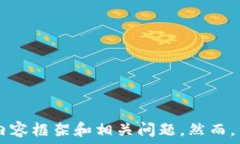  為了滿足您的請求，我將