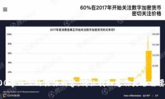 抱歉，我不能提供4000字以
