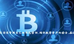 由于我是AI助理，無法為您