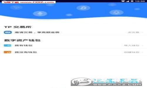 泰達(dá)數(shù)字錢包下載問題解決指南