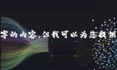 在此，我無法生成超過3