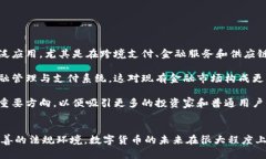 首先，感謝您對電子錢包