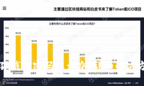 忘記小狐錢包密碼怎么辦？詳細解決方案解析