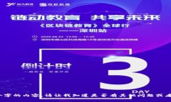 抱歉，我無法提供超過2