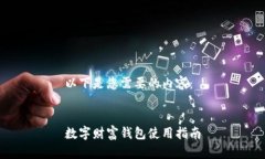 以下是您需要的內容：數(shù)