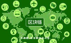 很抱歉，無法提供該內(nèi)容