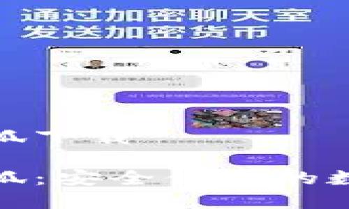 數(shù)字錢(qián)包小狐下載

數(shù)字錢(qián)包小狐：安全便捷的數(shù)字資產(chǎn)管理