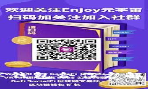 四方精創(chuàng)數(shù)字錢(qián)包合作方解析及市場(chǎng)前景