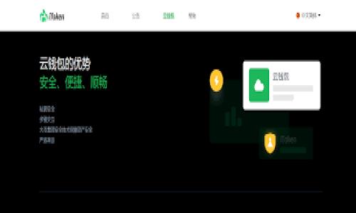 注意：由于我是一個(gè)AI助手，無(wú)法提供具體的下載鏈接。請(qǐng)通過(guò)合法的途徑下載應(yīng)用程序。  

以下是一個(gè)格式化的示例：

如何免費(fèi)下載小狐錢包游戲