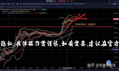 提示：由于該內(nèi)容涉及數(shù)字資產(chǎn)和用戶隱私，具體操作需謹(jǐn)慎。如有需要，建議在官方知識(shí)庫(kù)或社區(qū)中查找更為權(quán)威的信息。

MetaMask如何安全保存私鑰