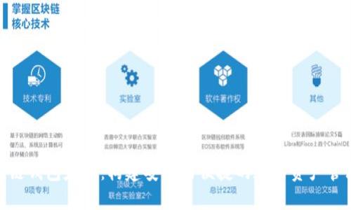 : 區(qū)塊鏈錢包定制：構(gòu)建安全與便捷的數(shù)字資產(chǎn)管理方案
