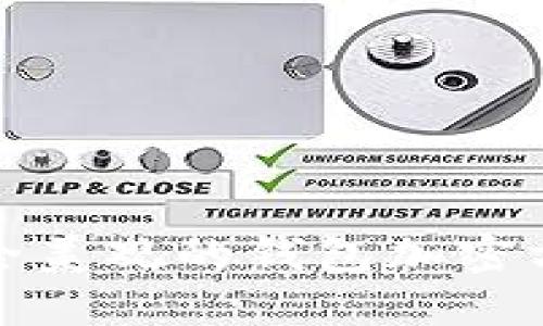 安全美觀的錢包加密方法